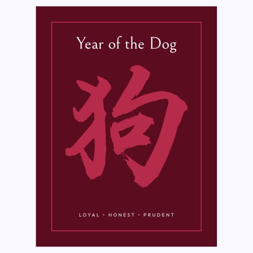 Dog in Curvy Print - Custom Chinese Zodiac Poster 6