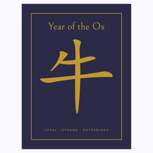 Ox in Wavy Paintbrush Print - Custom Chinese Zodiac Poster 6