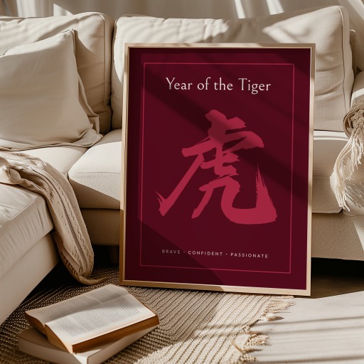 Tiger in Curvy Print - Custom Chinese Zodiac Poster 10