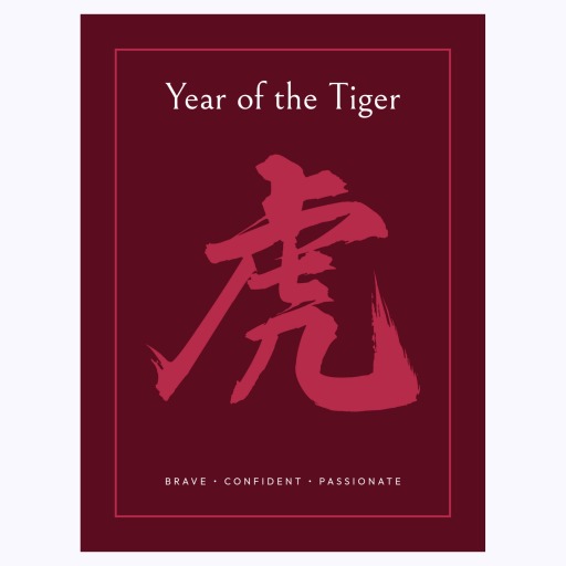 Tiger in Curvy Print - Custom Chinese Zodiac Poster 6