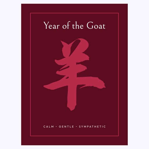 Goat in Curvy Print - Custom Chinese Zodiac Poster 6