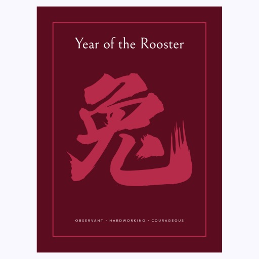 Rooster in Curvy Print - Custom Chinese Zodiac Poster 6