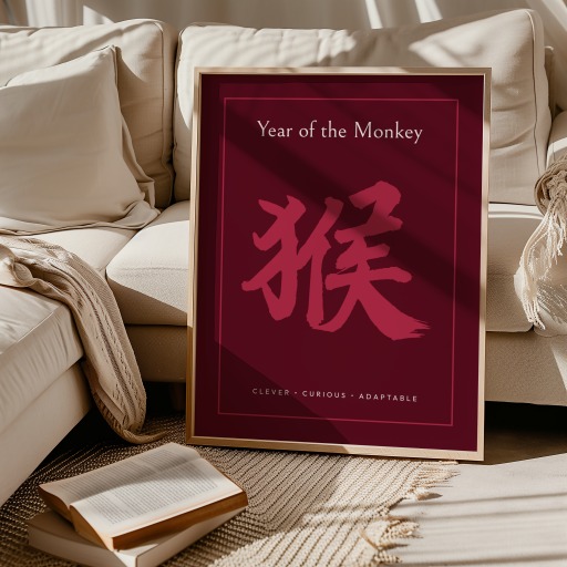 Monkey in Curvy Print - Custom Chinese Zodiac Poster 10